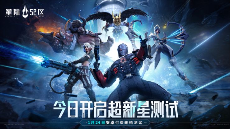 星际52区游戏画面调整介绍 星际52区游戏画面怎么调