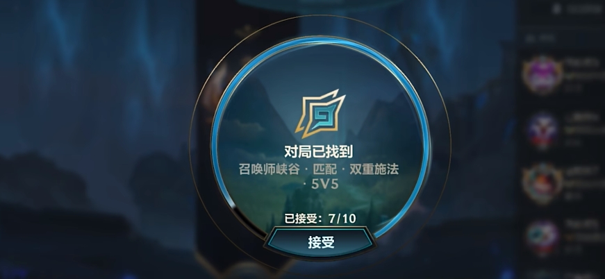 英雄联盟手游双重施法玩法介绍 英雄联盟手游双重施法模式怎么样