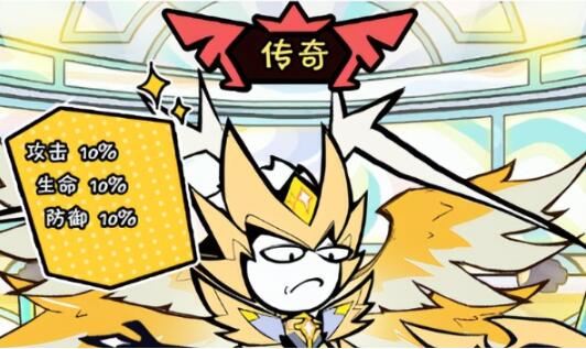 火源战纪什么阵容推图快 火源战纪速推图阵容有哪些分享