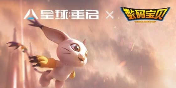 星球重启数码宝贝联动活动怎么样 星球重启数码宝贝联动活动介绍分享