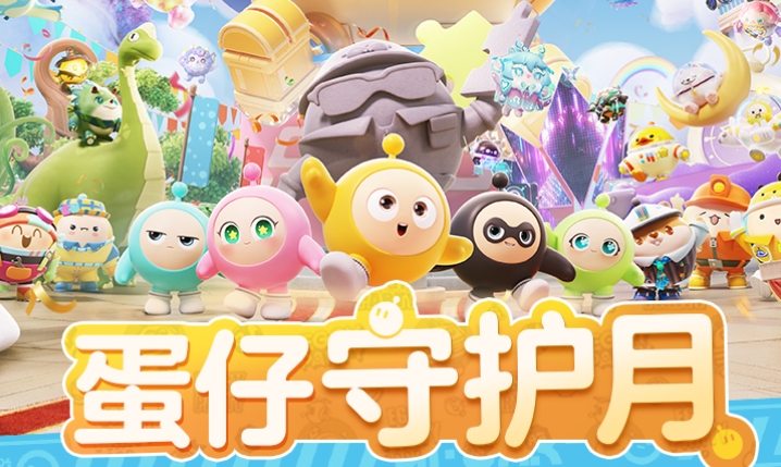 蛋仔派对拳力出击活动介绍 蛋仔派对拳力出击活动一览分享