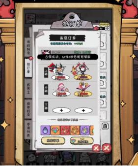 火源战纪如何更换上阵英雄 火源战纪更换英雄方法介绍解析