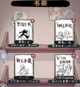 火源战纪冒险之书阵容怎么搭配 火源战纪冒险之书阵容有哪些分享