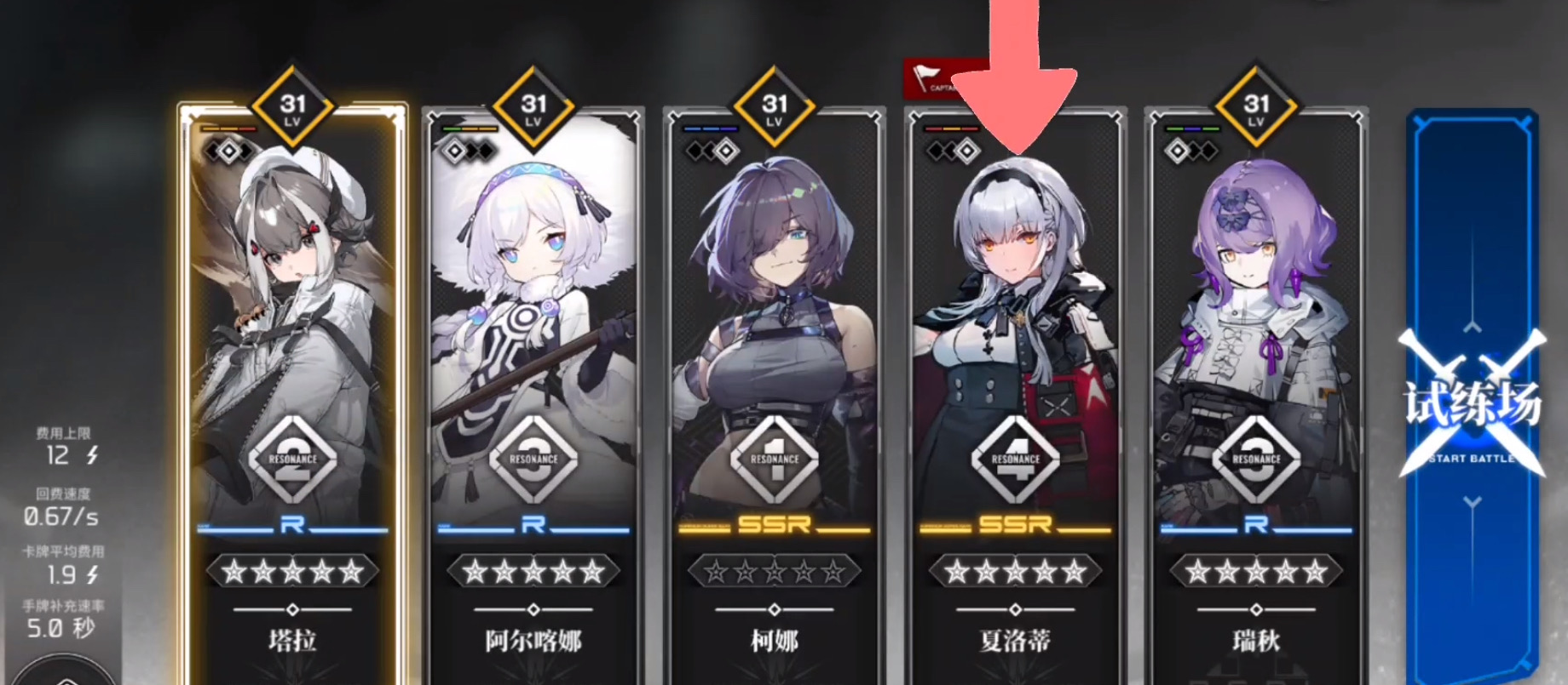 雷索纳斯有自动吗 雷索纳斯自动战斗模式介绍分享