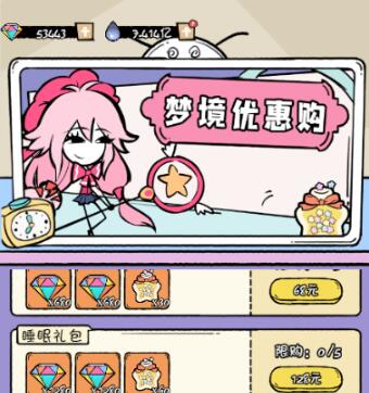 火源战纪梦境寻宝怎么玩 火源战纪梦境寻宝玩法解析分享