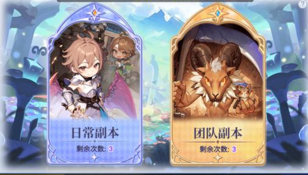 巴风特之怒坐骑怎么来的 巴风特之怒坐骑怎样获取方法