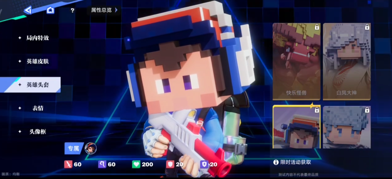 王者荣耀星之破晓电玩小子获取方式 王者荣耀星之破晓电玩小子如何获取攻略