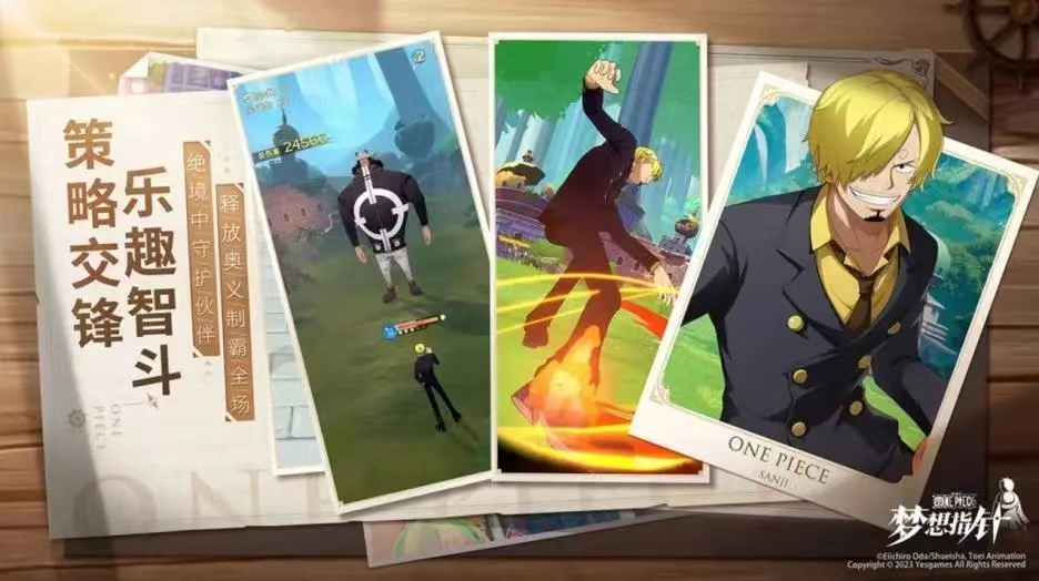 航海王梦想指针奥义技能怎么样 航海王梦想指针奥义技能攻略分享