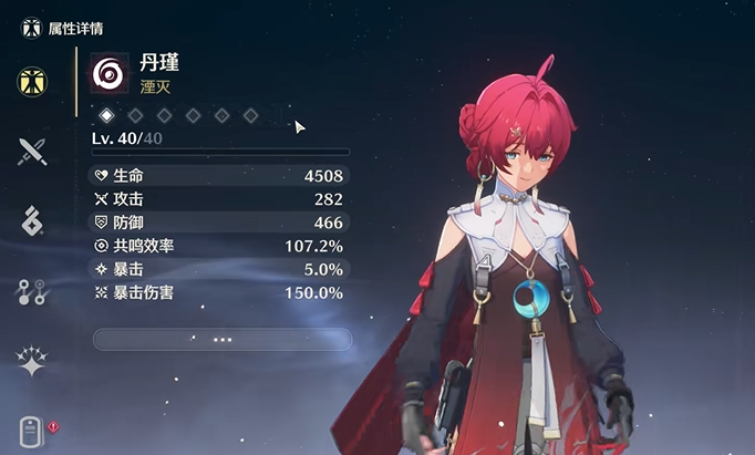 鸣潮50抽抽什么好 鸣潮50抽角色选择有哪些盘点