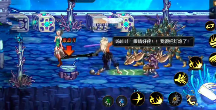 dnf手游烈焰之刃和屠戮之刃哪个好 烈焰之刃和屠戮之刃选哪个攻略