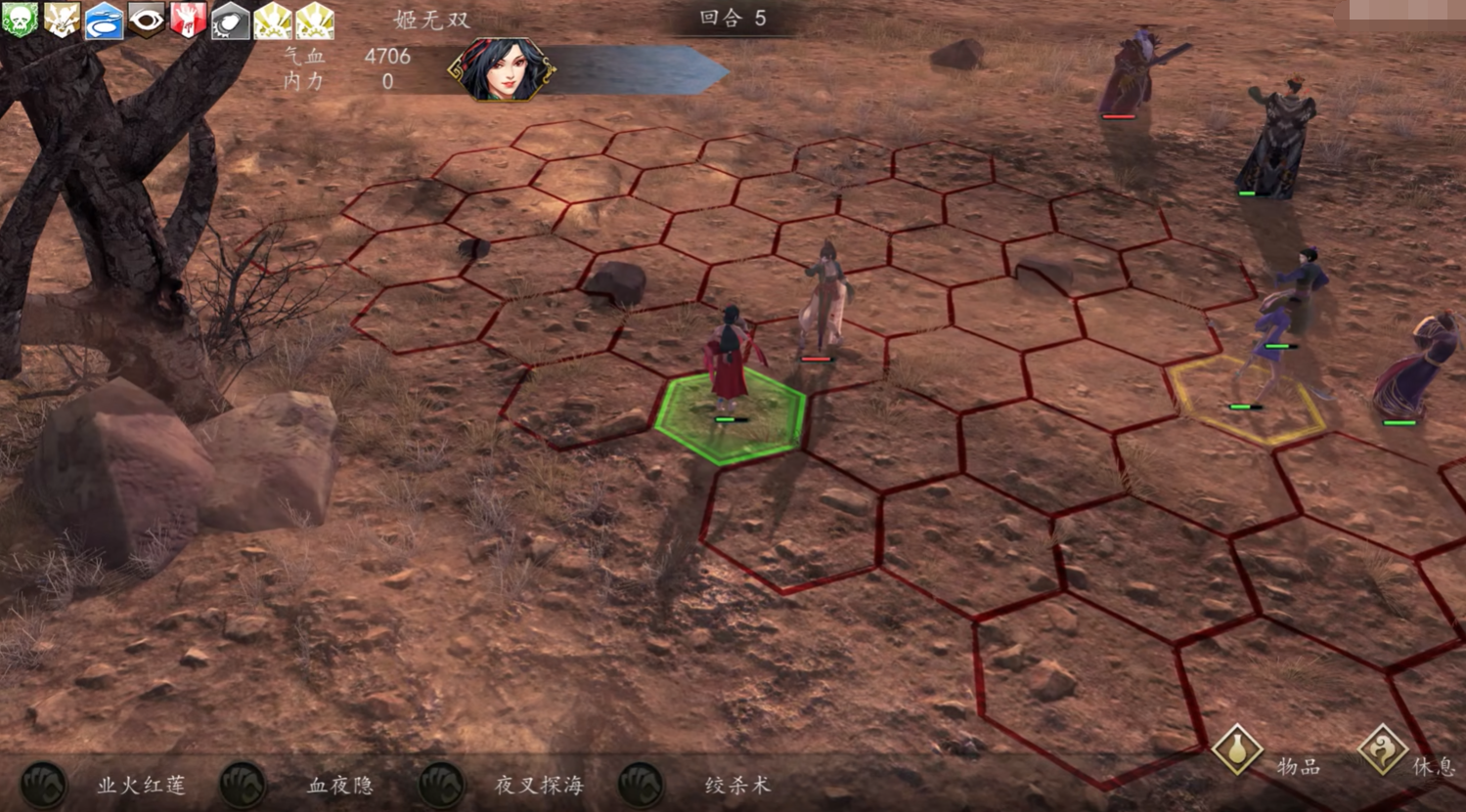 侠客风云传前传追查神秘势力任务流程一览 追查神秘势力任务应该怎么做分享