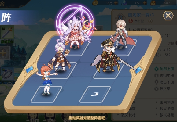 火源战纪最强阵容搭配 火源战纪超强阵容2024攻略