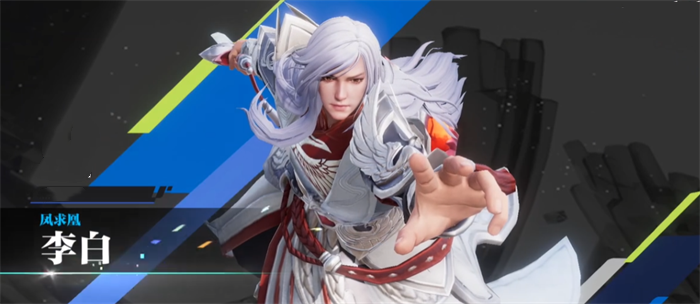 王者荣耀星之破晓凤求凰破晓技 王者荣耀星之破晓李白技能介绍