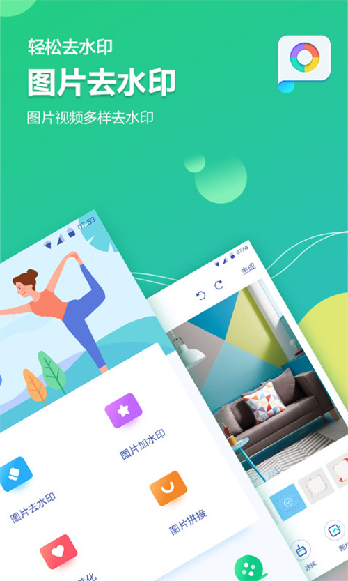 视频加logo水印用哪个软件 视频能加水印的APP盘点分享