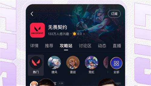 转播别人的直播软件有哪些 热门的直播类APP汇总一览