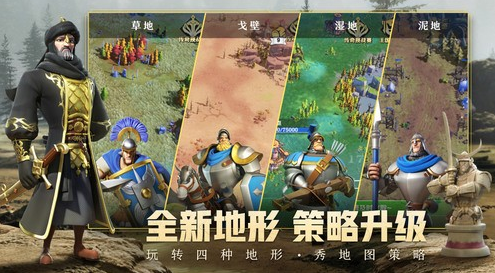 2024策略战争手游有哪些 建造国家招兵买马打仗类手游有哪些