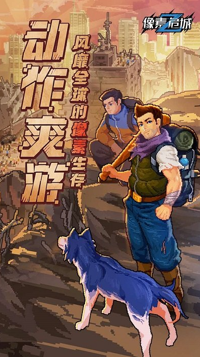 2024必玩的rpg游戏最新排行榜 经典的rpg游戏有哪些