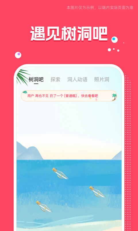 同城交友软件哪个靠谱 靠谱的同城交友软件有哪些有什么介绍
