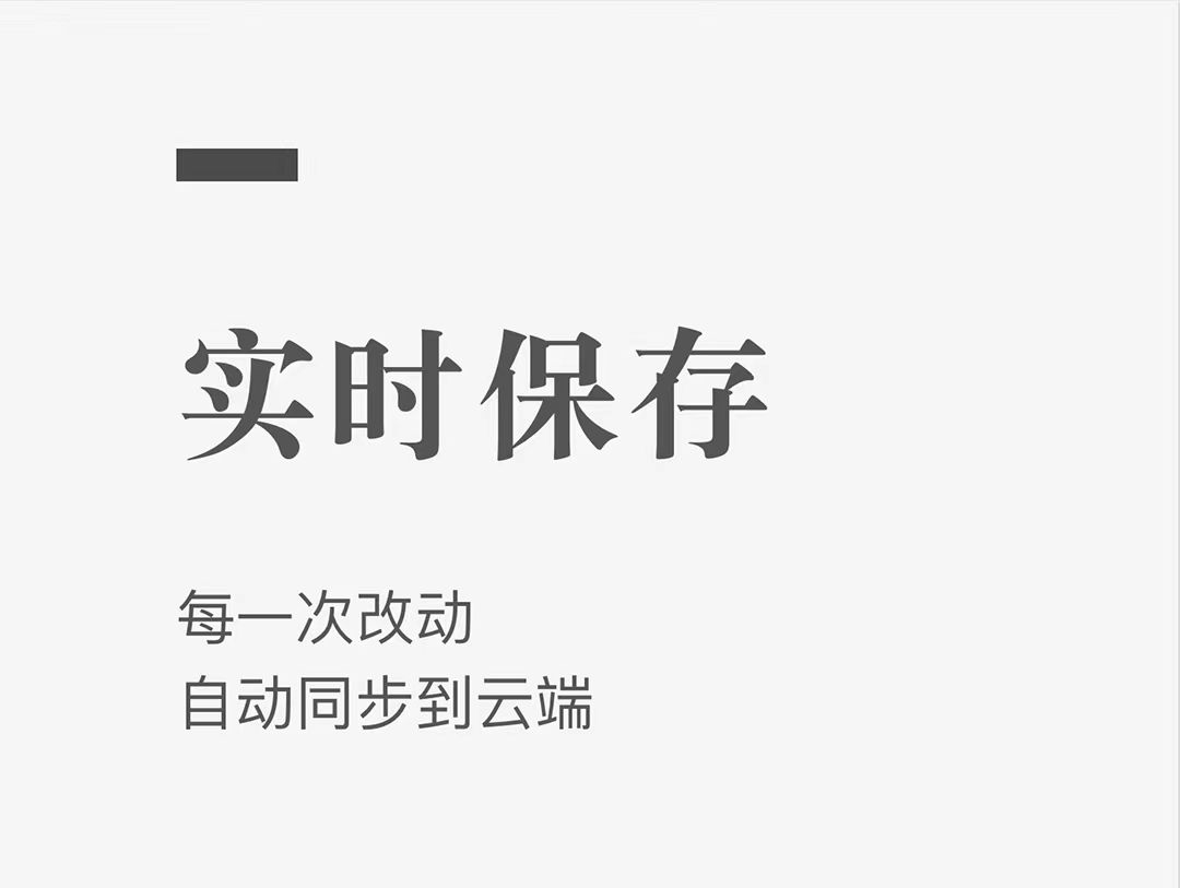 一般办公软件常用哪个 办公APP最新排行榜分享