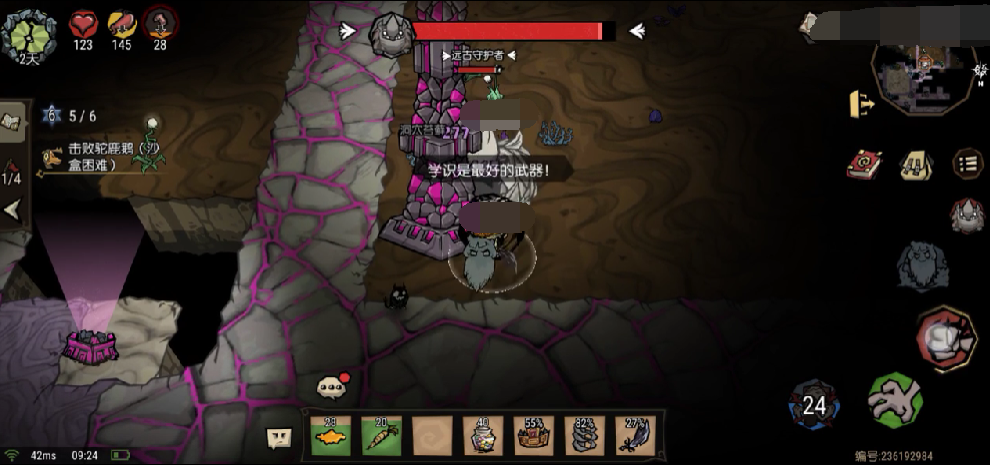 饥荒新家园远古守护者位置分享 饥荒新家园远古守护者在哪