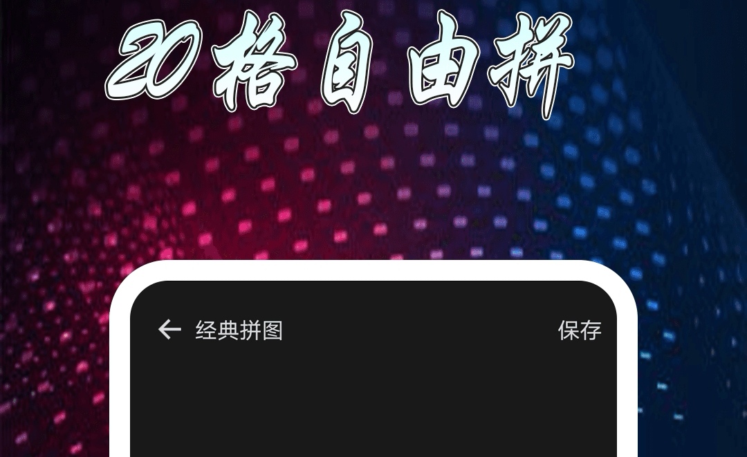 手机图片制作软件有什么 手机制作图片软件最新排行榜分享