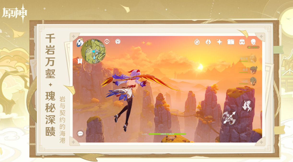 好玩的二次元类型的手游有哪些 有趣的二次元游戏盘点2024汇总