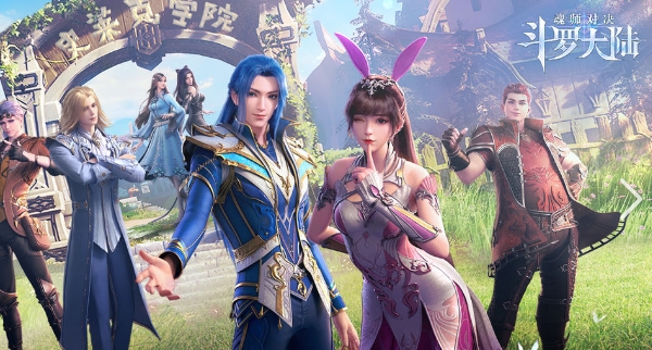 有趣的武魂手游有哪些2024 高人气的武魂手游分享合集