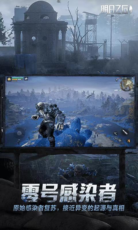 支持多人联机的生存游戏有哪些 2024高人气的联机生存游戏有哪些盘点