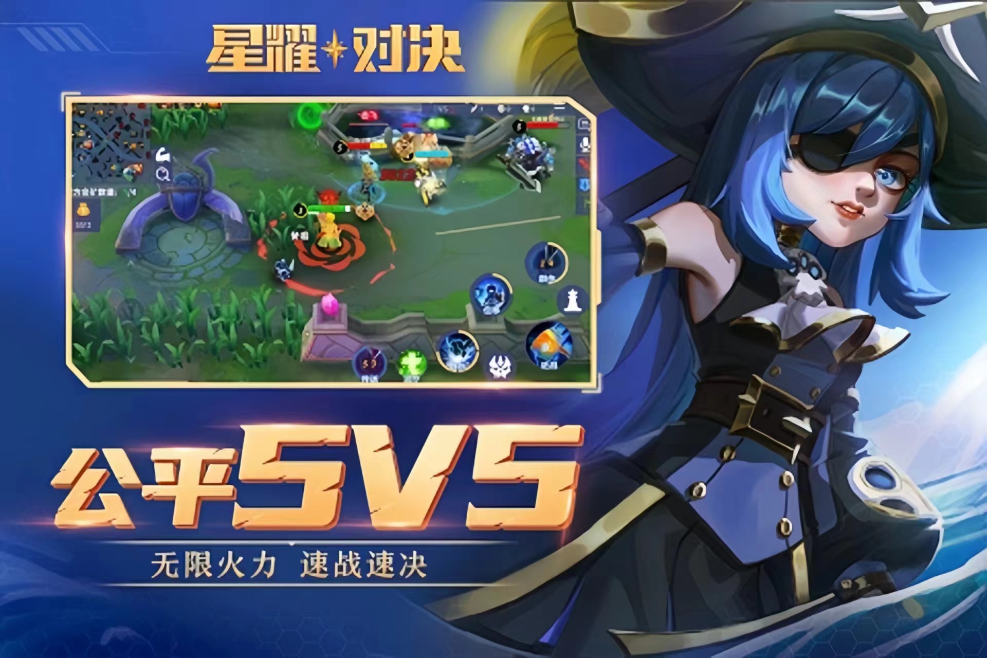 2024最好玩的推塔游戏最新排行榜 高人气的moba游戏有哪些分享