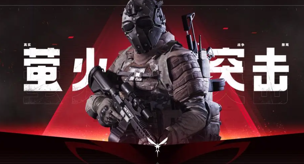 有哪些大型射击游戏有哪些 2024必玩的射击游戏前五名盘点