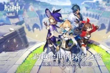 原神阿蕾奇诺上线时间「仆人」攻略