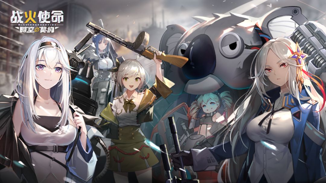 大型策略游戏最新排行榜2024 耐玩的策略手游有哪些盘点