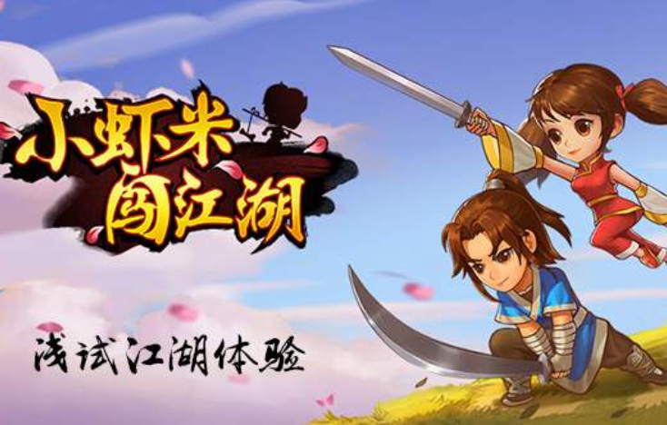 最火的手游rpg类型的有哪些 高人气的rpg游戏分享2024合集