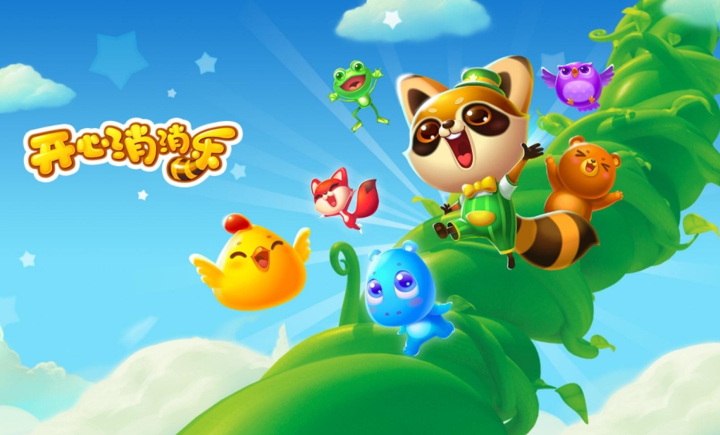 好玩的开心消消乐游戏合集 2024有意思的消除手游有哪些分享