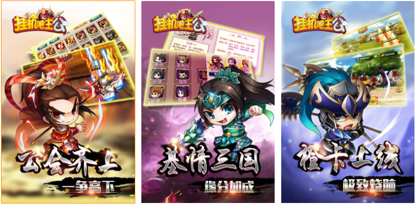 支持长时间挂机的手游下载汇总 好玩的挂机游戏汇总2024分享