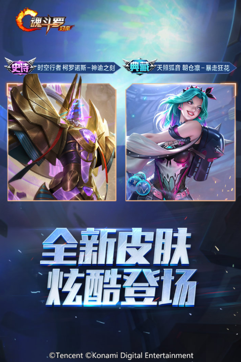 热门的街机游戏汇总 2024有趣的街机游戏下载合集盘点