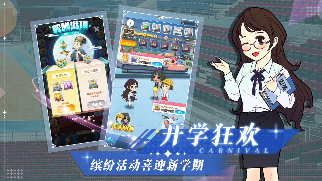 什么游戏比较休闲的有哪些2024 好玩的休闲游戏下载合集分享