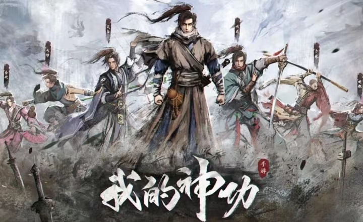 真正的武侠游戏有哪些 2024热门武侠游戏最新排行榜盘点