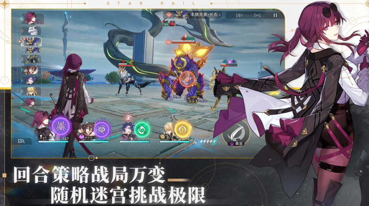 受欢迎的热门手游最新排行榜 好玩的热门游戏前五2024盘点