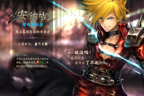 耐玩的肉鸽类游戏有哪些2024 好玩的肉鸽游戏最新排行榜分享