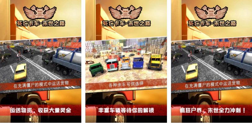 高画质自由驾驶游戏有哪些 流行的自由驾驶游戏汇总2024分享