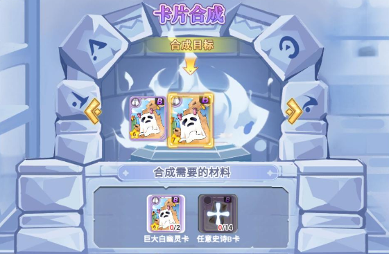 巴风特之怒刺客怎么打白幽灵 巴风特之怒刺客击败白幽灵方法解析