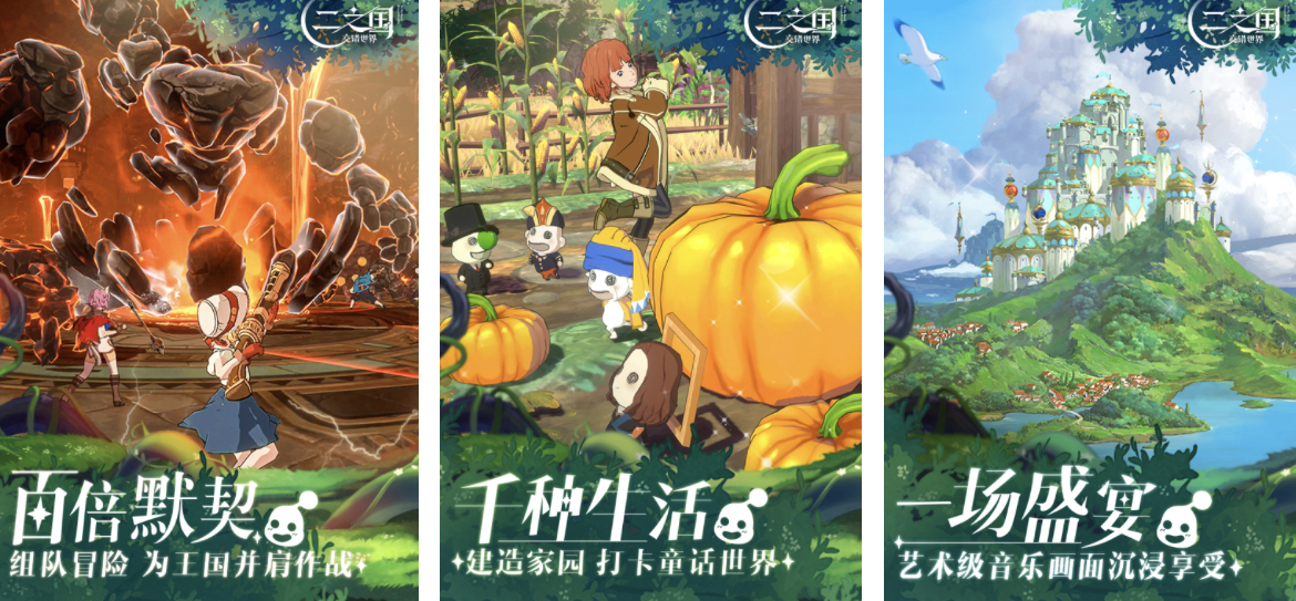 2024有什么好玩的手游角色扮演类的游戏 好玩的rpg类游戏合集盘点