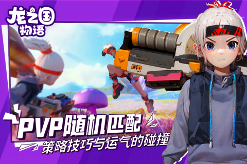 2024有什么好玩的开放世界手游前五名 最流行的开放世界手游盘点分享