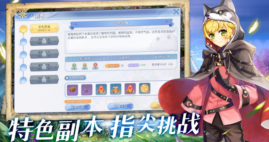 巴风特之怒攻速多少收益最大 巴风特之怒攻速属性介绍分享