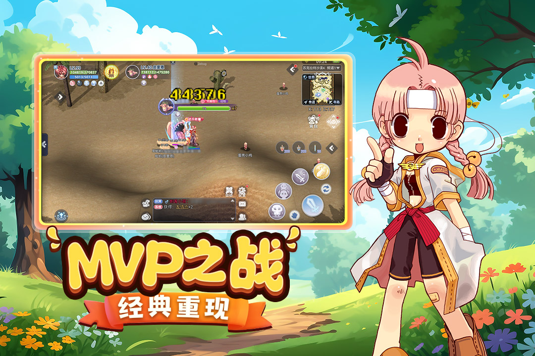 巴风特之怒好玩吗 巴风特之怒游戏特色介绍分享