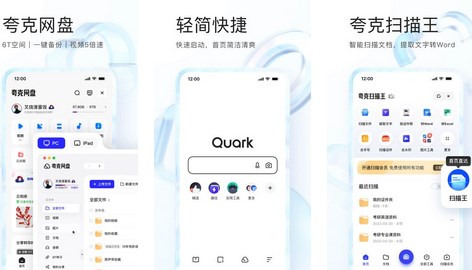 夸克APP在哪开启小说阅读模式盘点