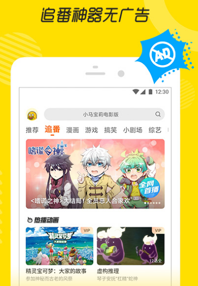 2024最新追剧影视app有哪些 热门追剧软件合集盘点