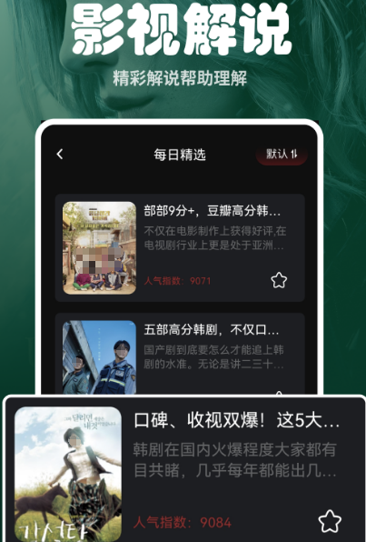 看伦理片的app有哪些哪些 可观看伦理片软件合集分享