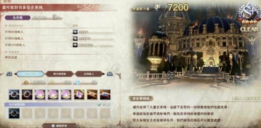 碧蓝幻想relink练级在哪 碧蓝幻想relink刷经验值位置分享解析